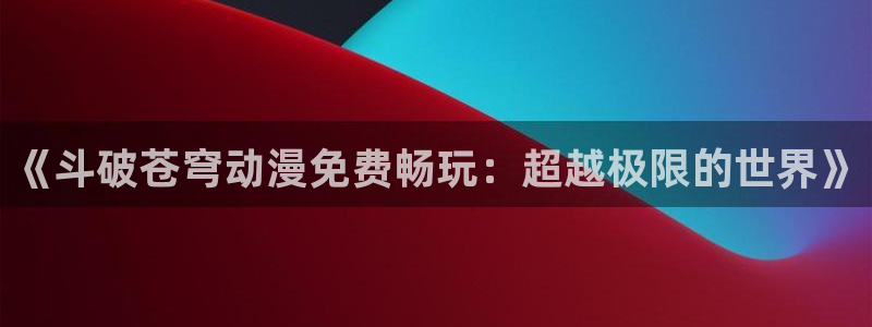 新闻图片